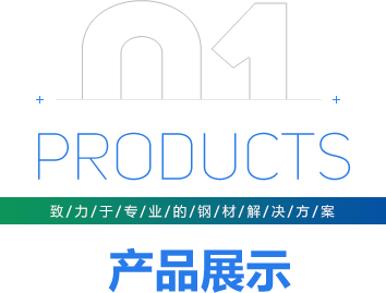 roko technology